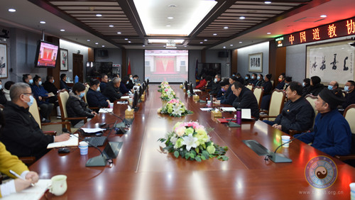 中国道教协会召开党的十九届六中全会精神专题学习会