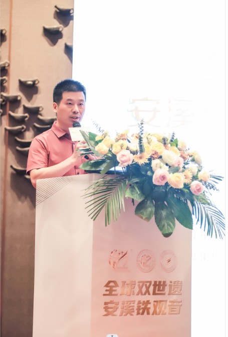 全球双世遗·安溪铁观音品鉴会在河南郑州举办
