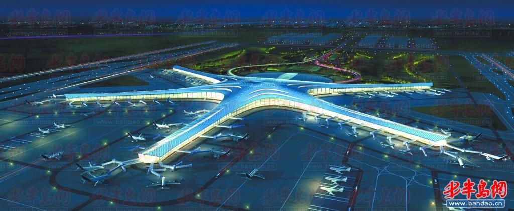 青岛新机场获批复 运行等级等同首都国际机场