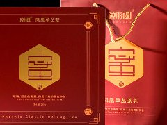 单枞三十年潮乡茶业