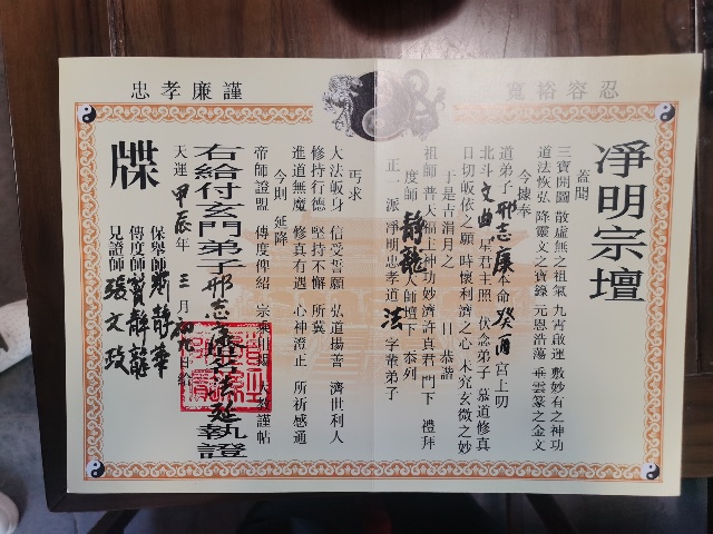 微信图片_20240417173439.jpg