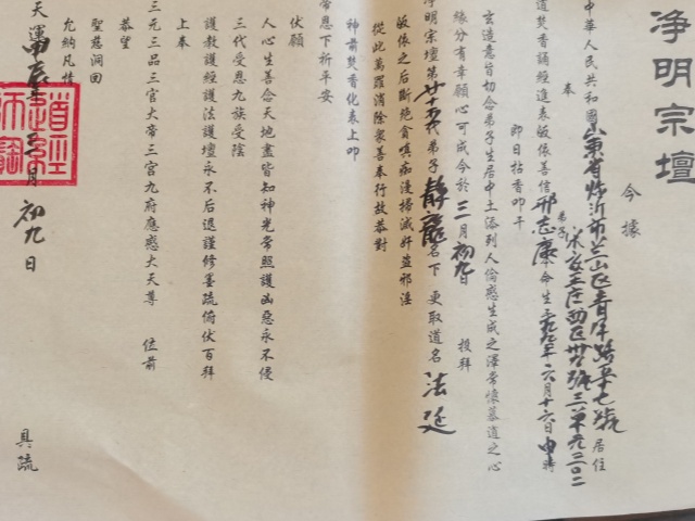 微信图片_20240417173444.jpg